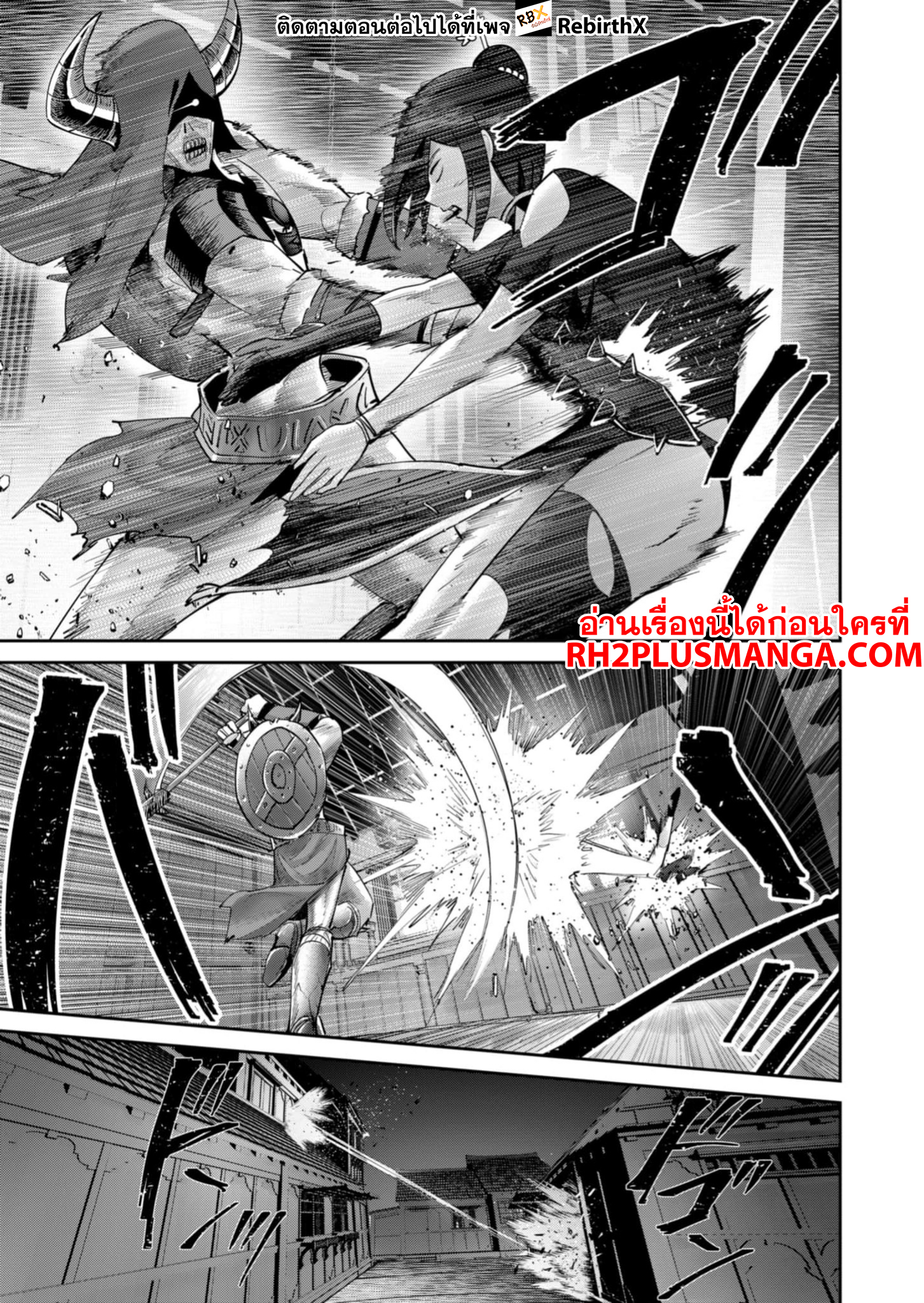 Kichiku Eiyuu 78 14