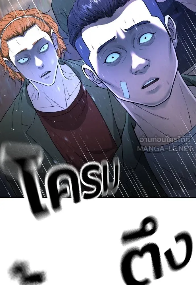 Gu Sera 10 006