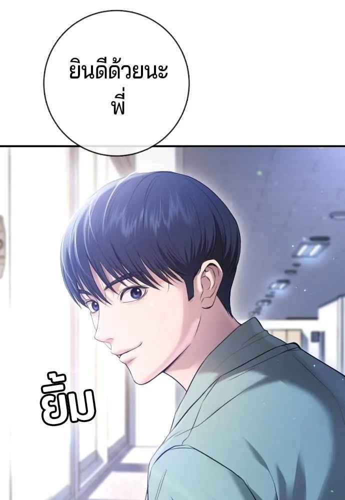 Gu Sera 12 047