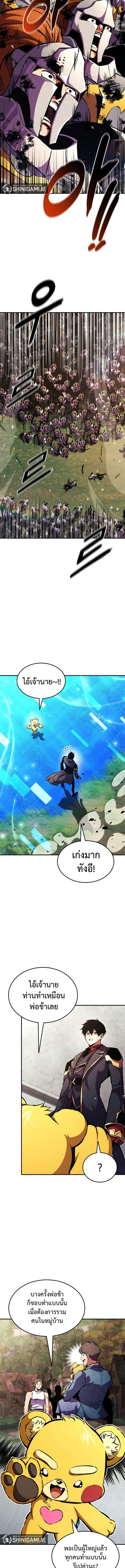 Ranker’s Return (Remake) 160 (5) 003