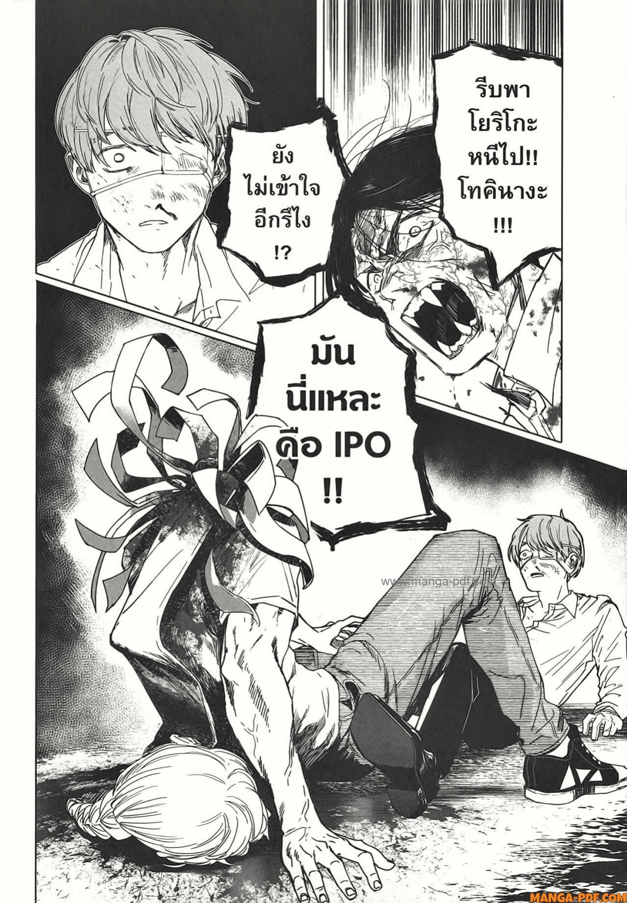 After God 19 (22)