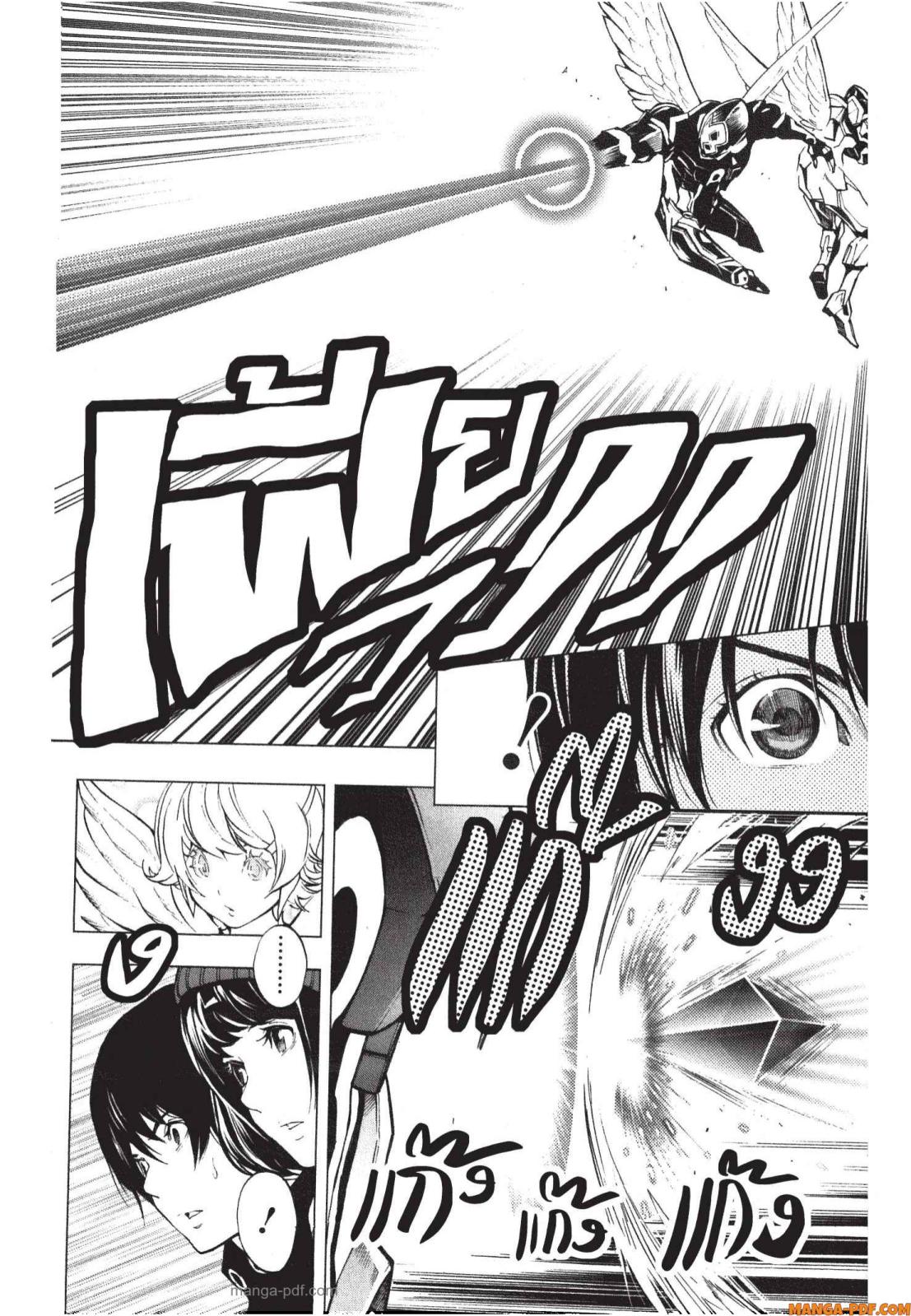 Platinum End 5 (12)