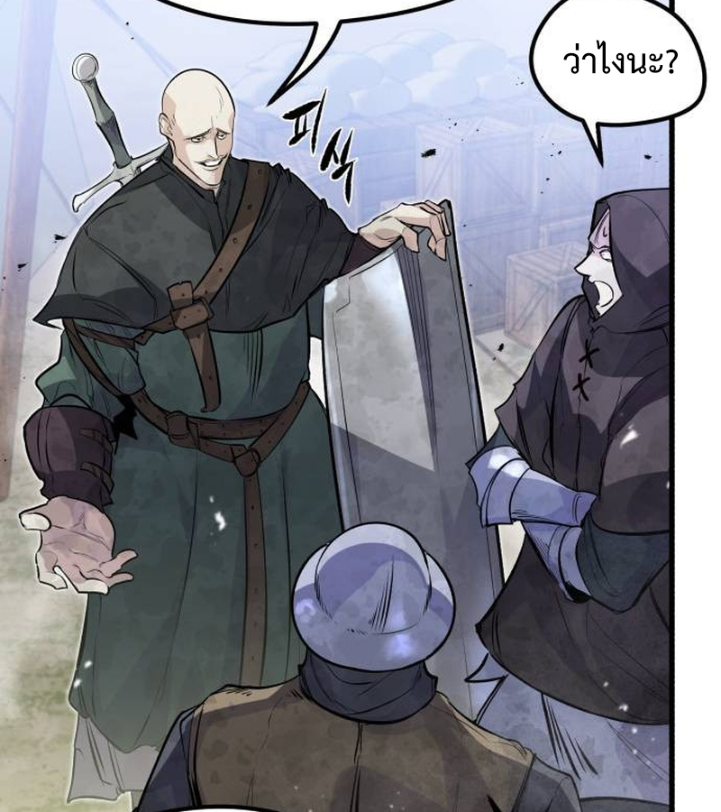 The Regressed Mercenary’s Machinations 20 110
