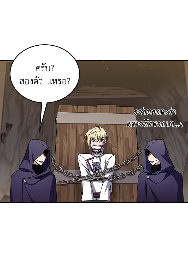The Fallen House of Ardan 85 080