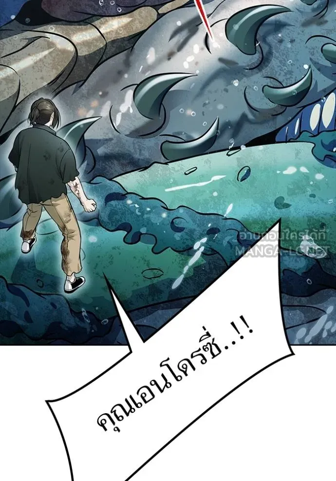 Tower of God 637 186