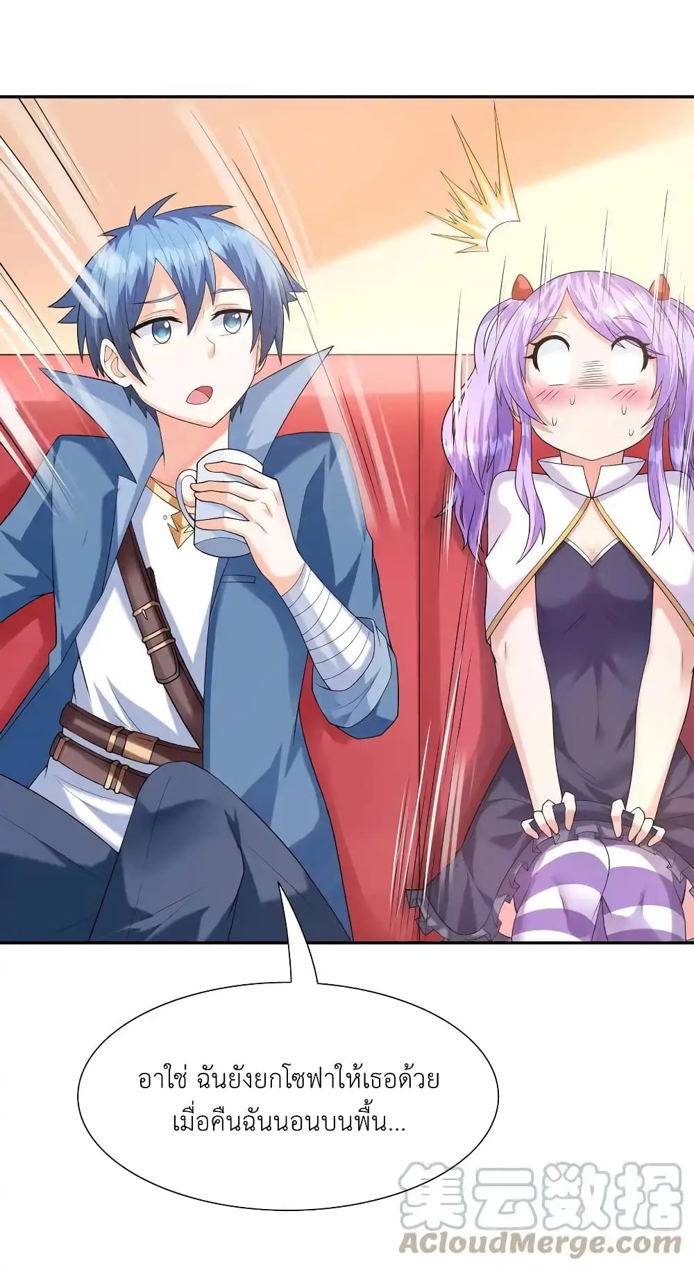 My Harem Is Entirely Female Demon Villains 30 46