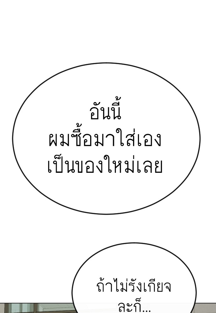 187 (74)