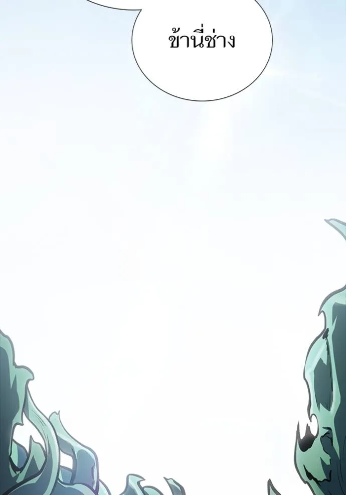 Tower of God 650 050
