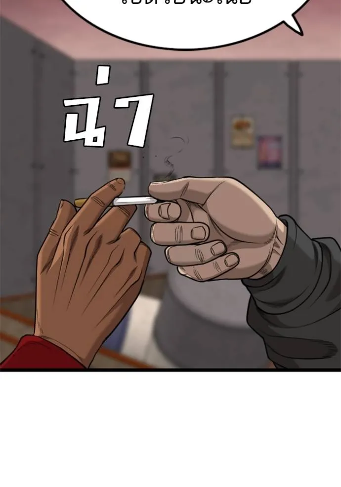 Bad Guy 230 136