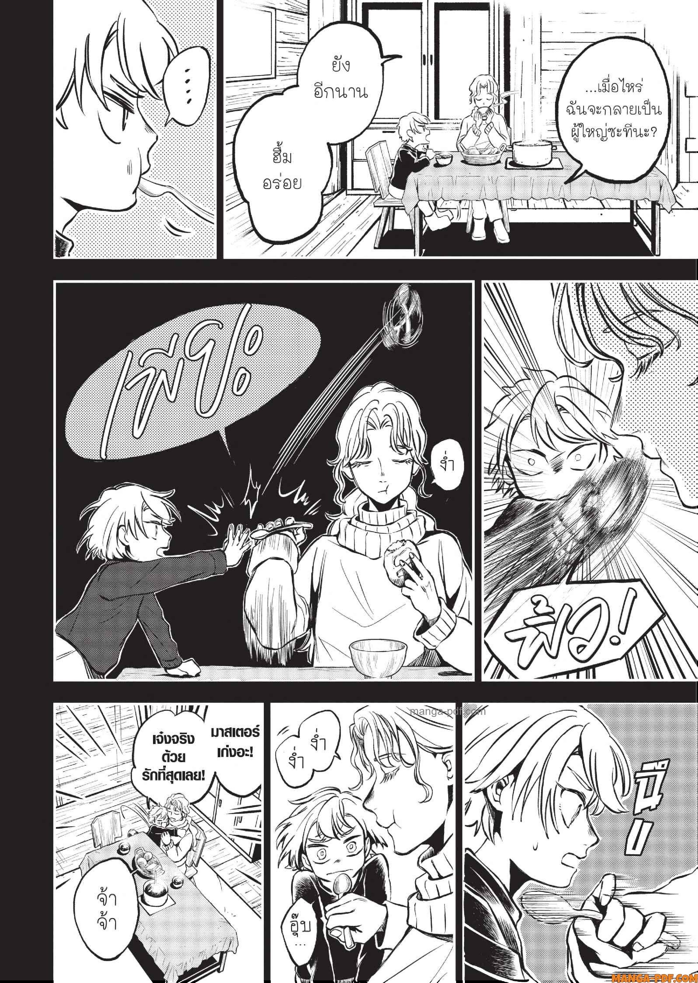 Hotel Inhuman 07 (21)