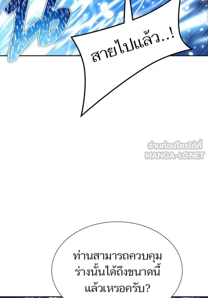 Tower of God 648 180