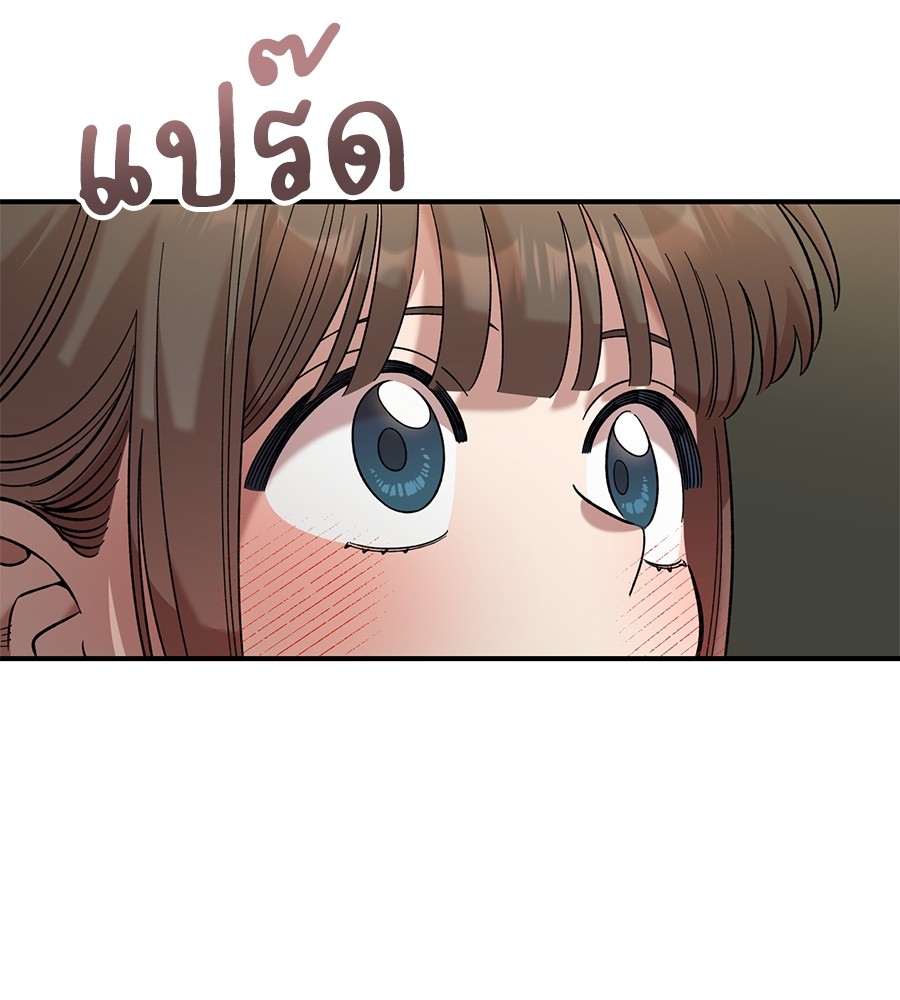 Childhood Friend Complex 38 (135)