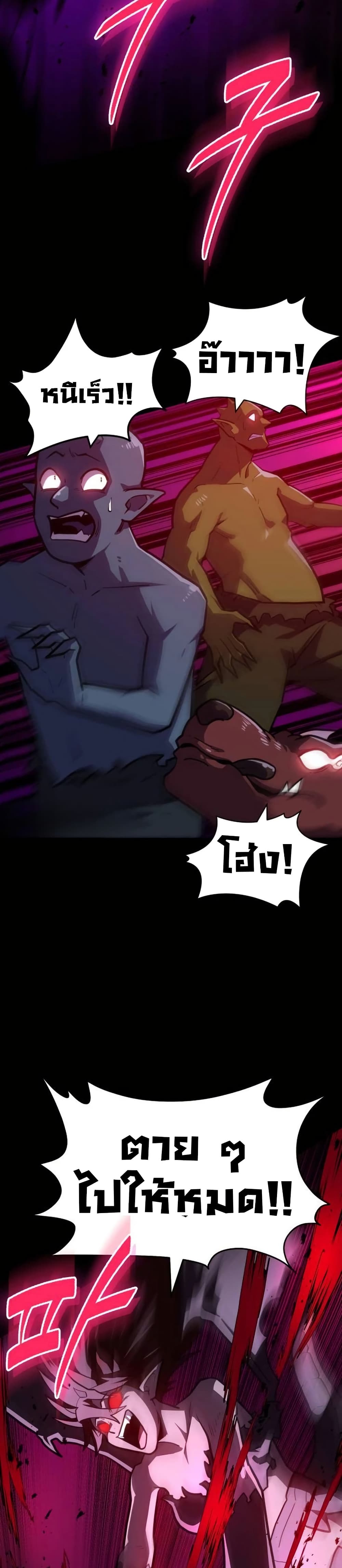 The Most Handsome Man Becomes a Skeleton 7 04
