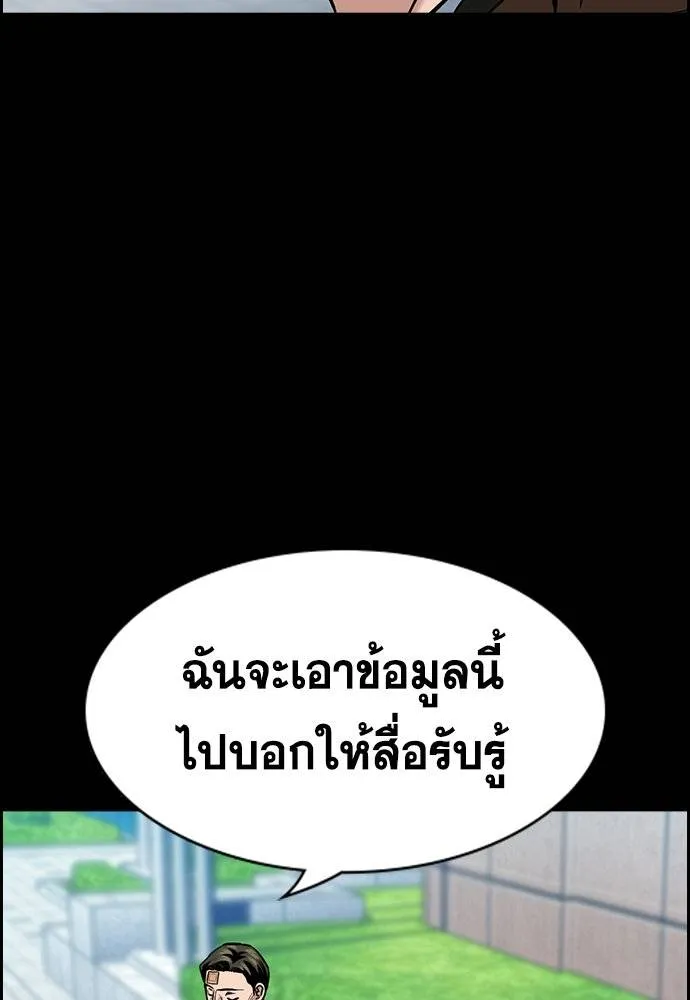 True Education 177 005
