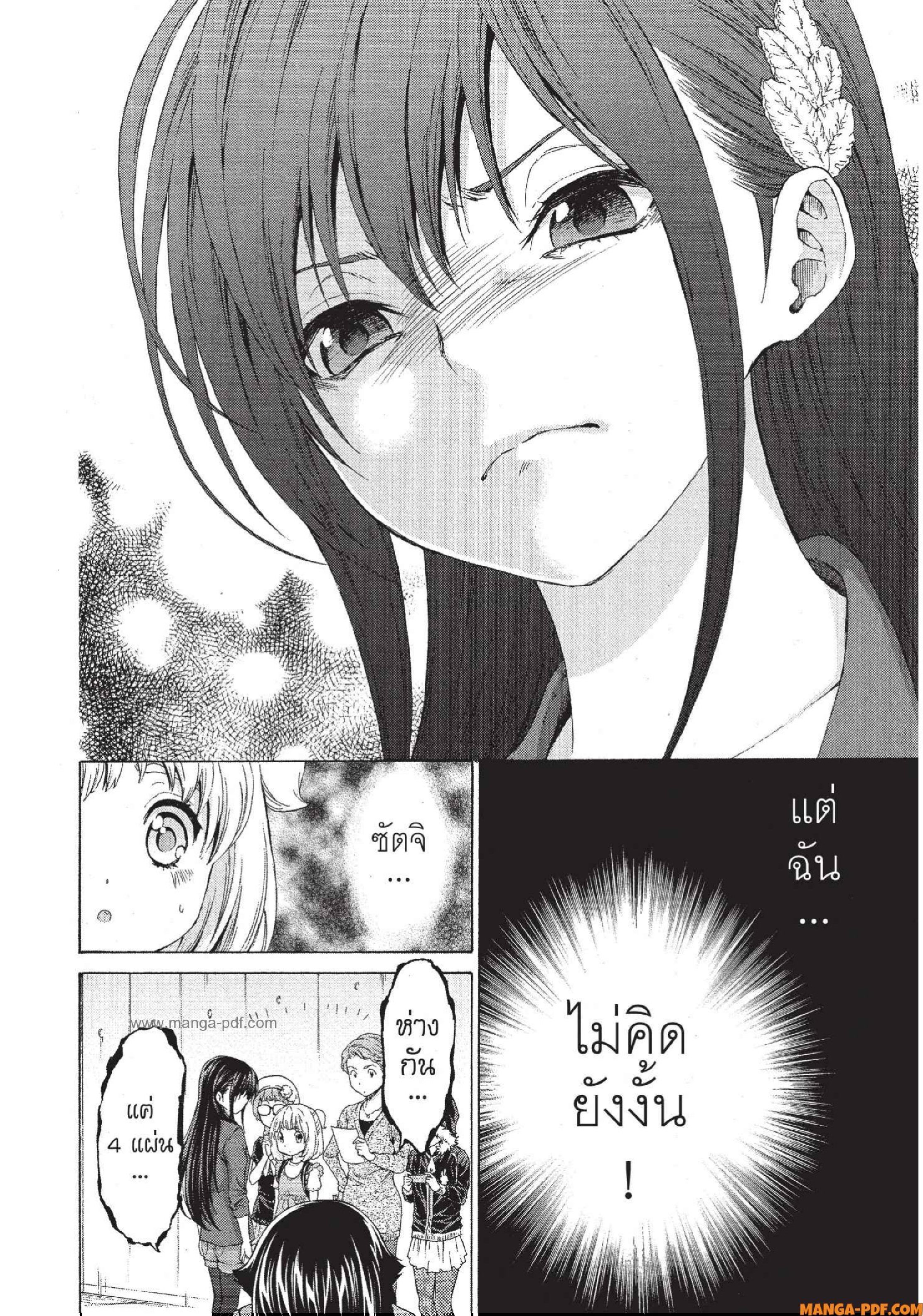 Man Ken 11 (26)