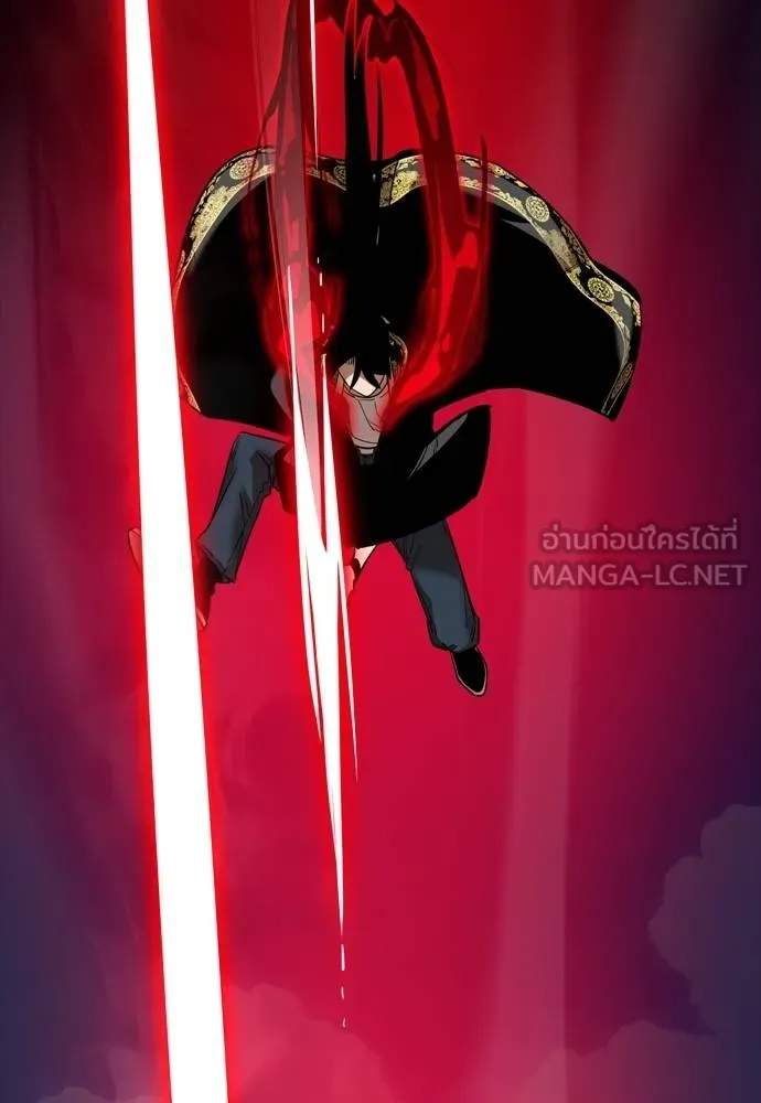 Reincarnation Path of The Underworld King 53 078