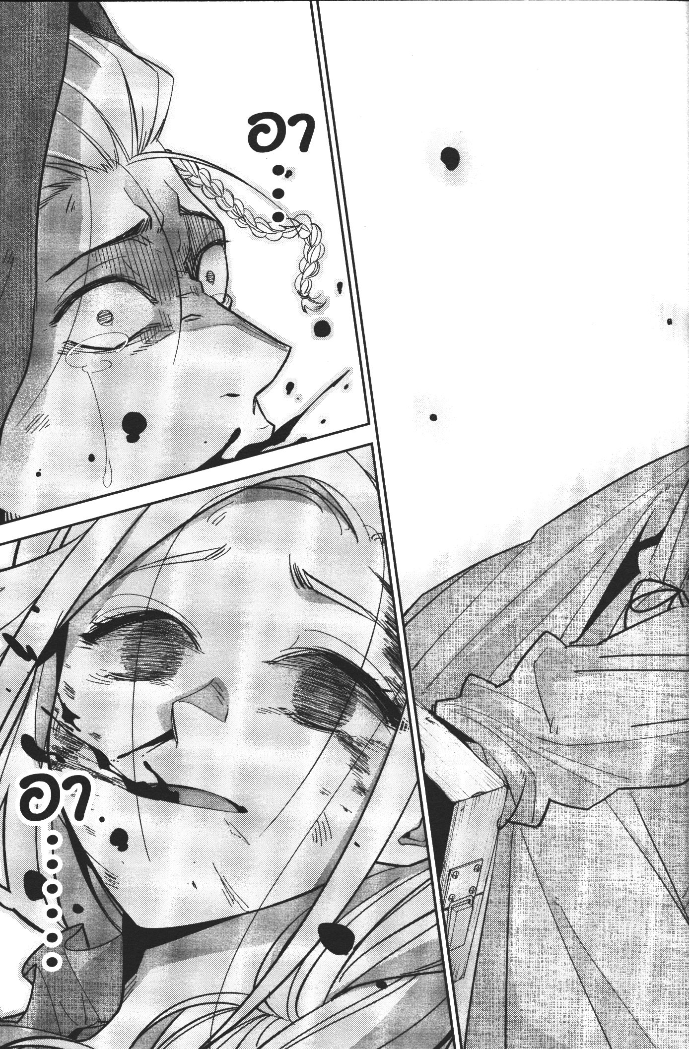 Shokei Sareta Kenja wa Lich ni Tensei Shite Shinryaku Sensou wo Hajimeru 1 (19)