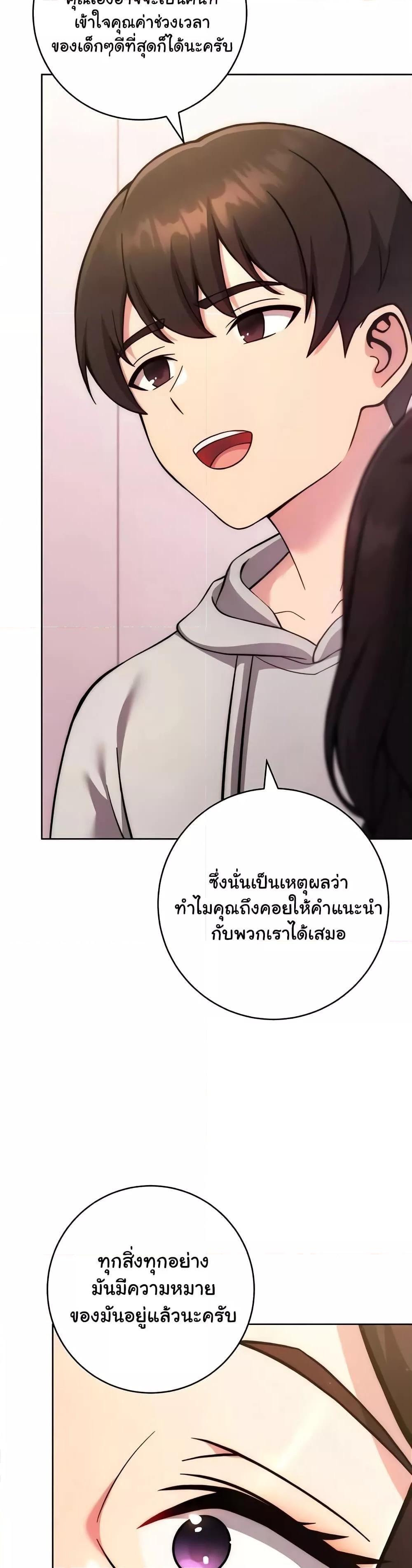 Love Choice 31 (34)