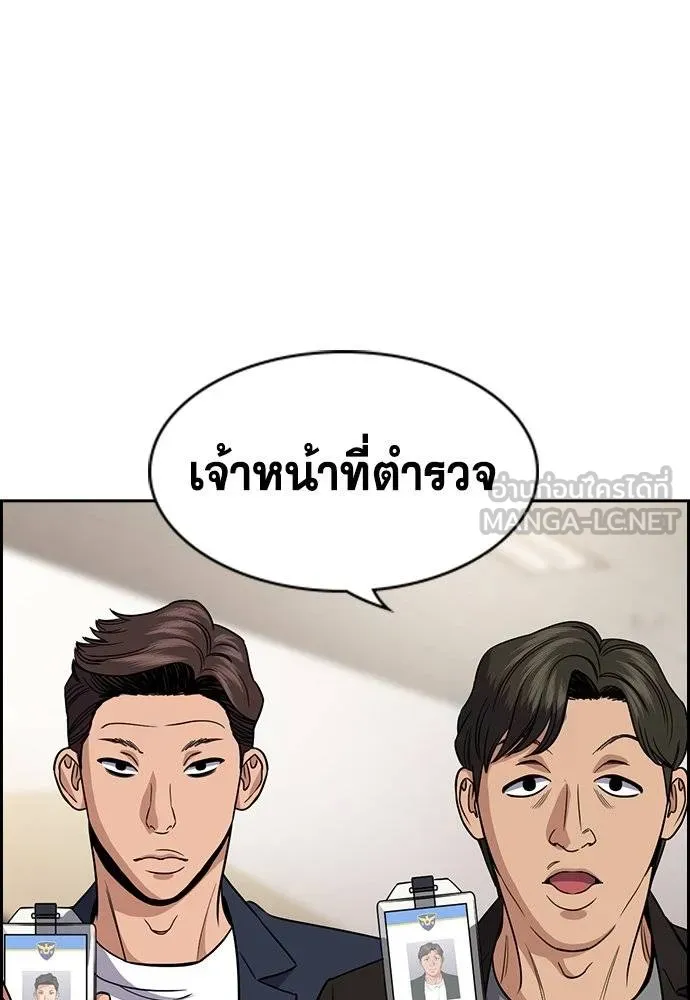 True Education 183 081