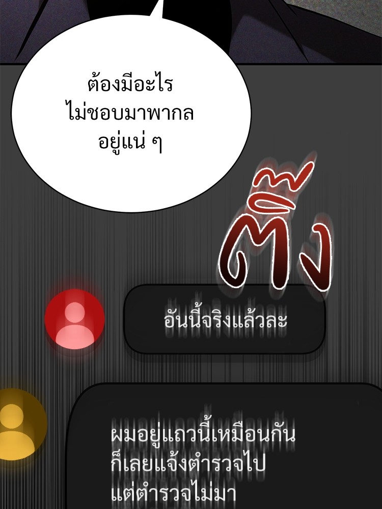 69 (90)
