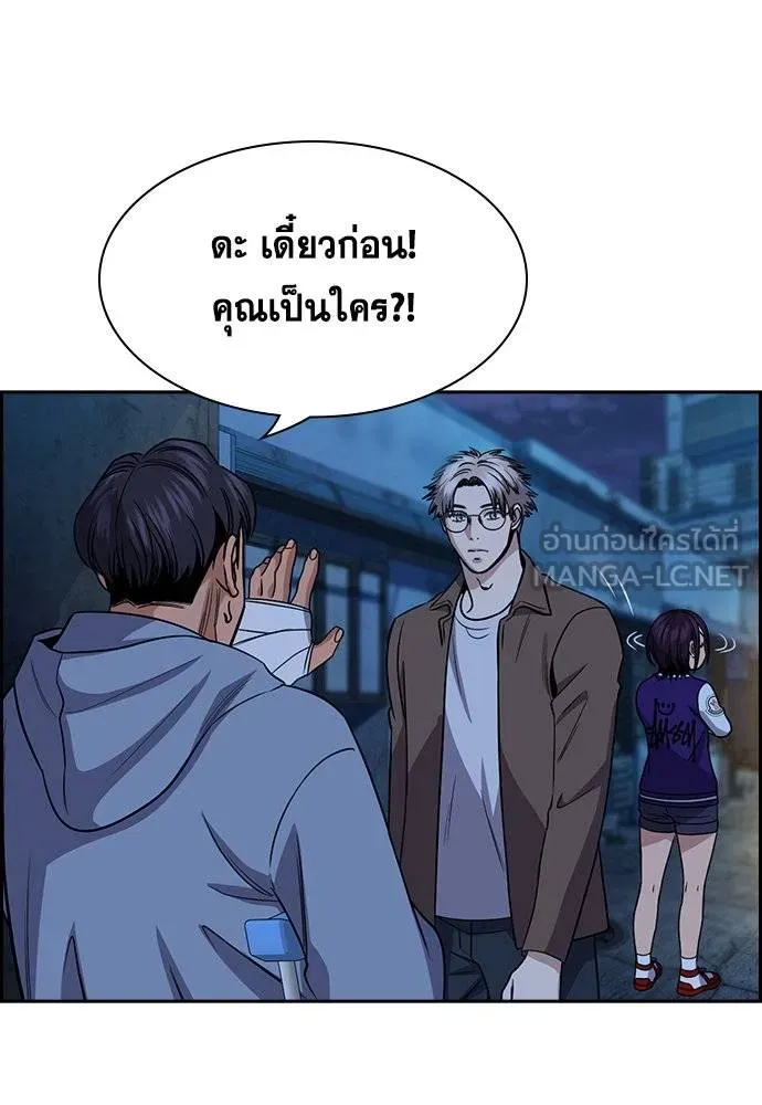 True Education 183 036