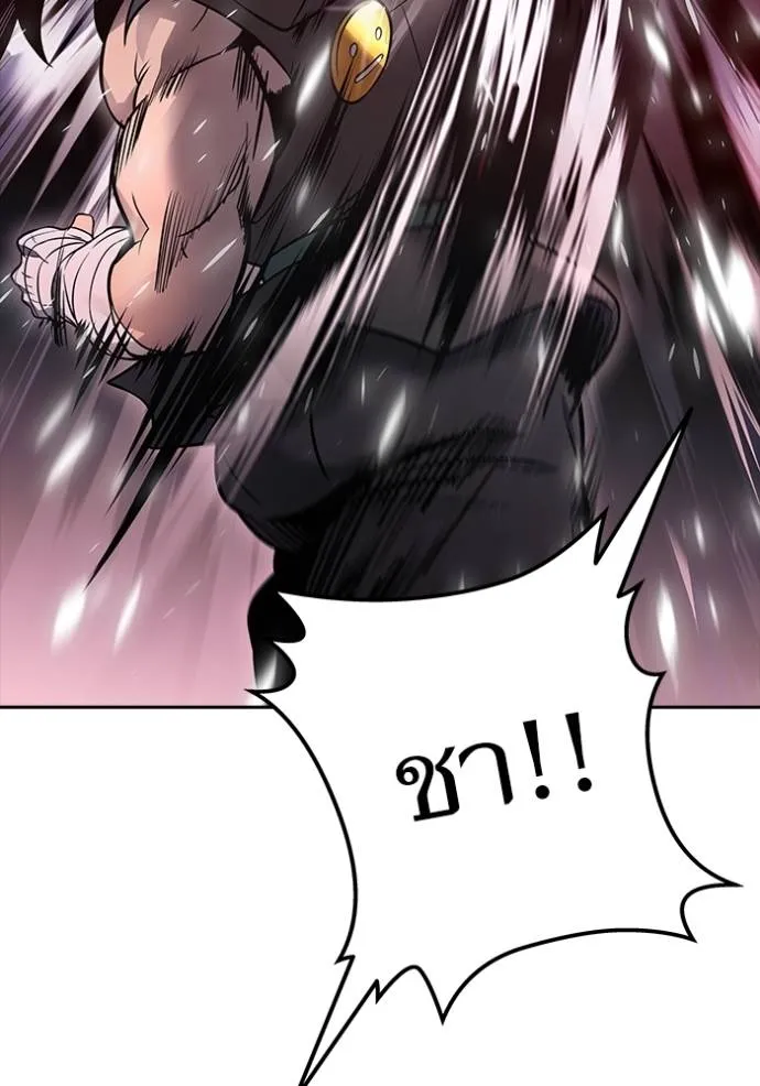 Tower of God 641 071