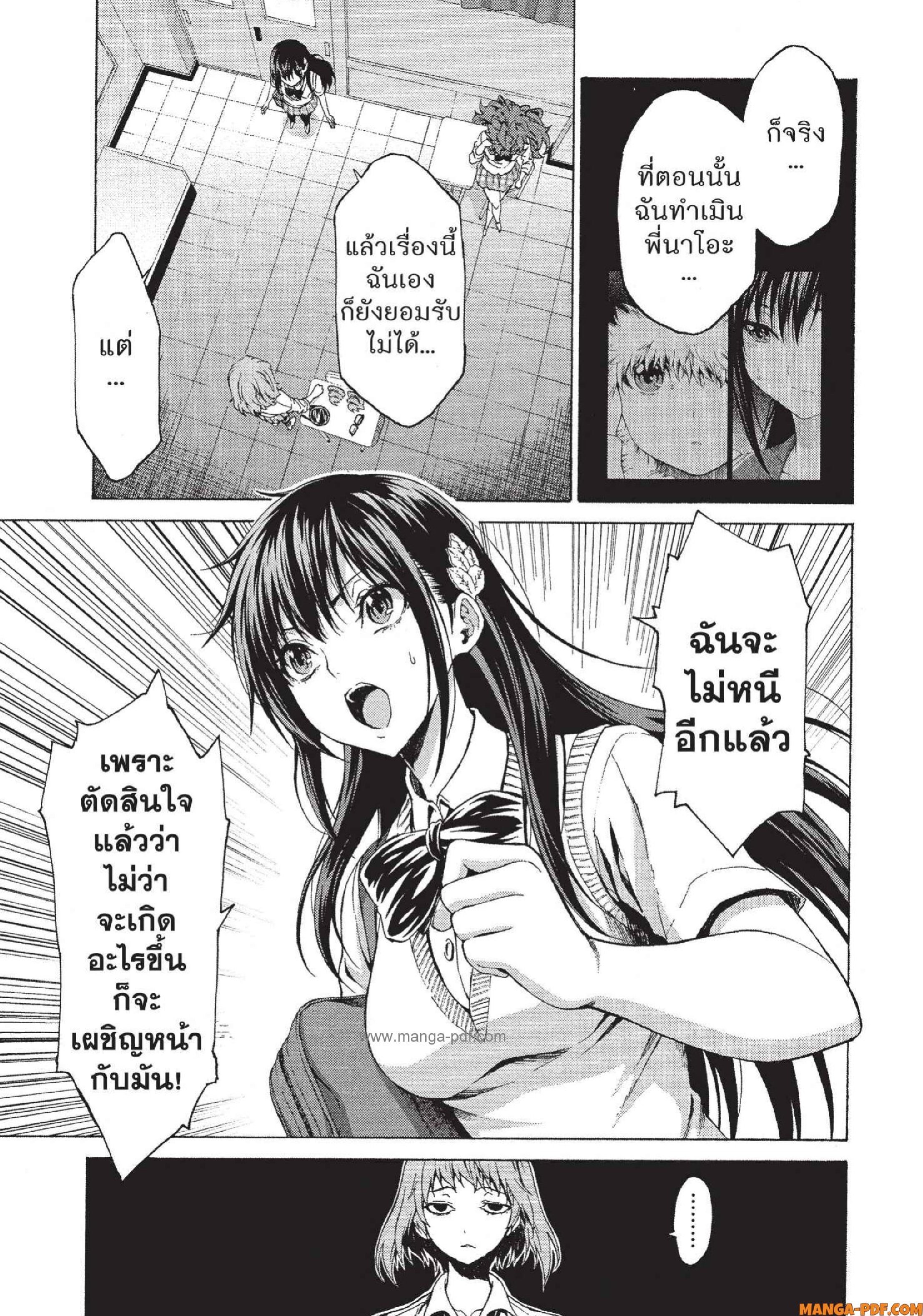 Man Ken 23 (11)