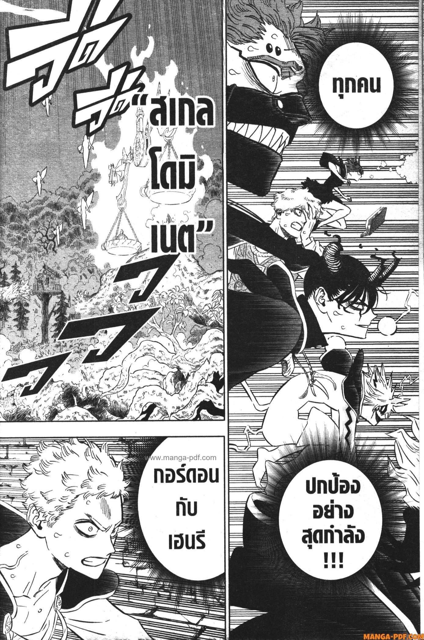 Black Clover 364 (2)