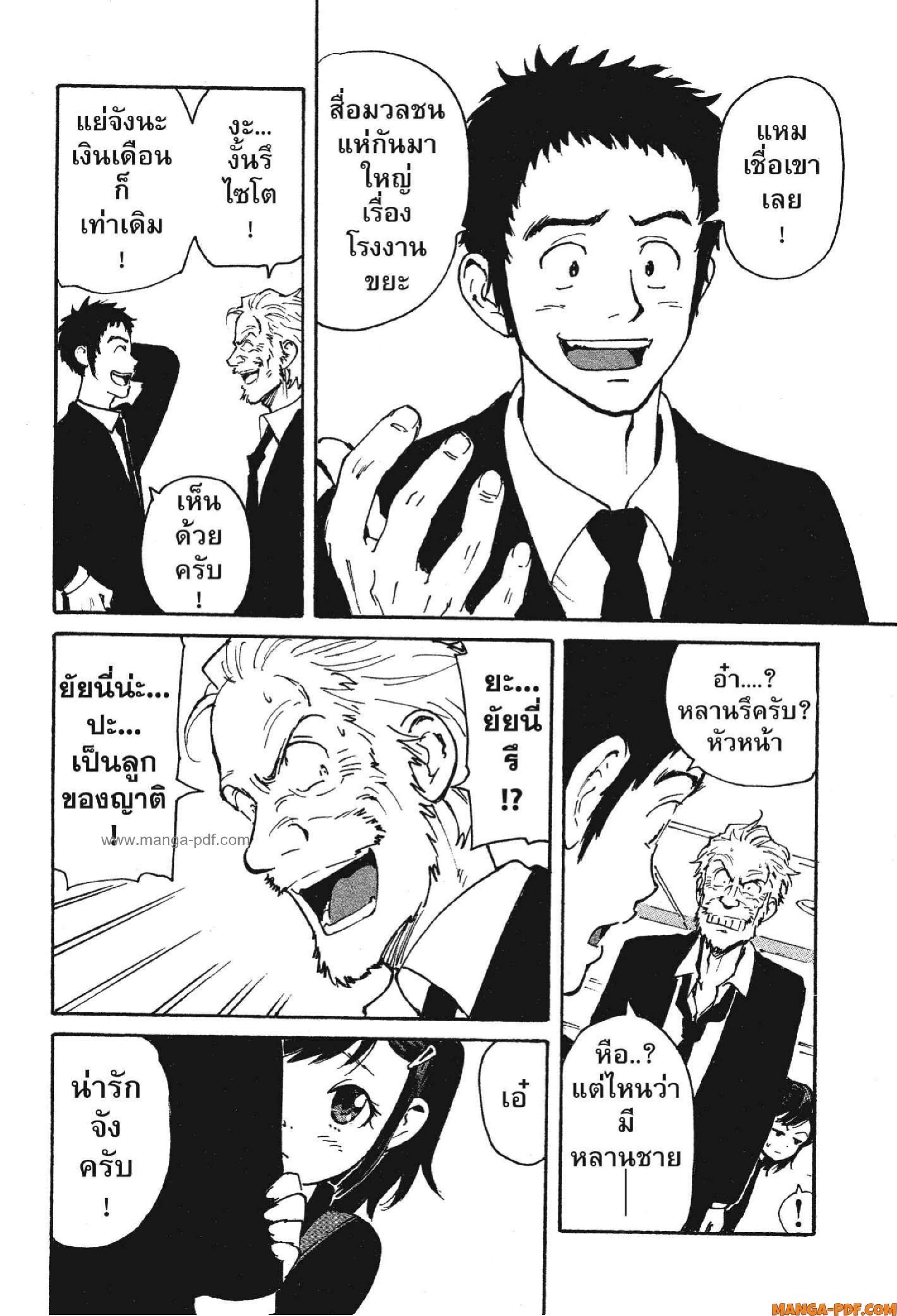 Candy 5 (15)
