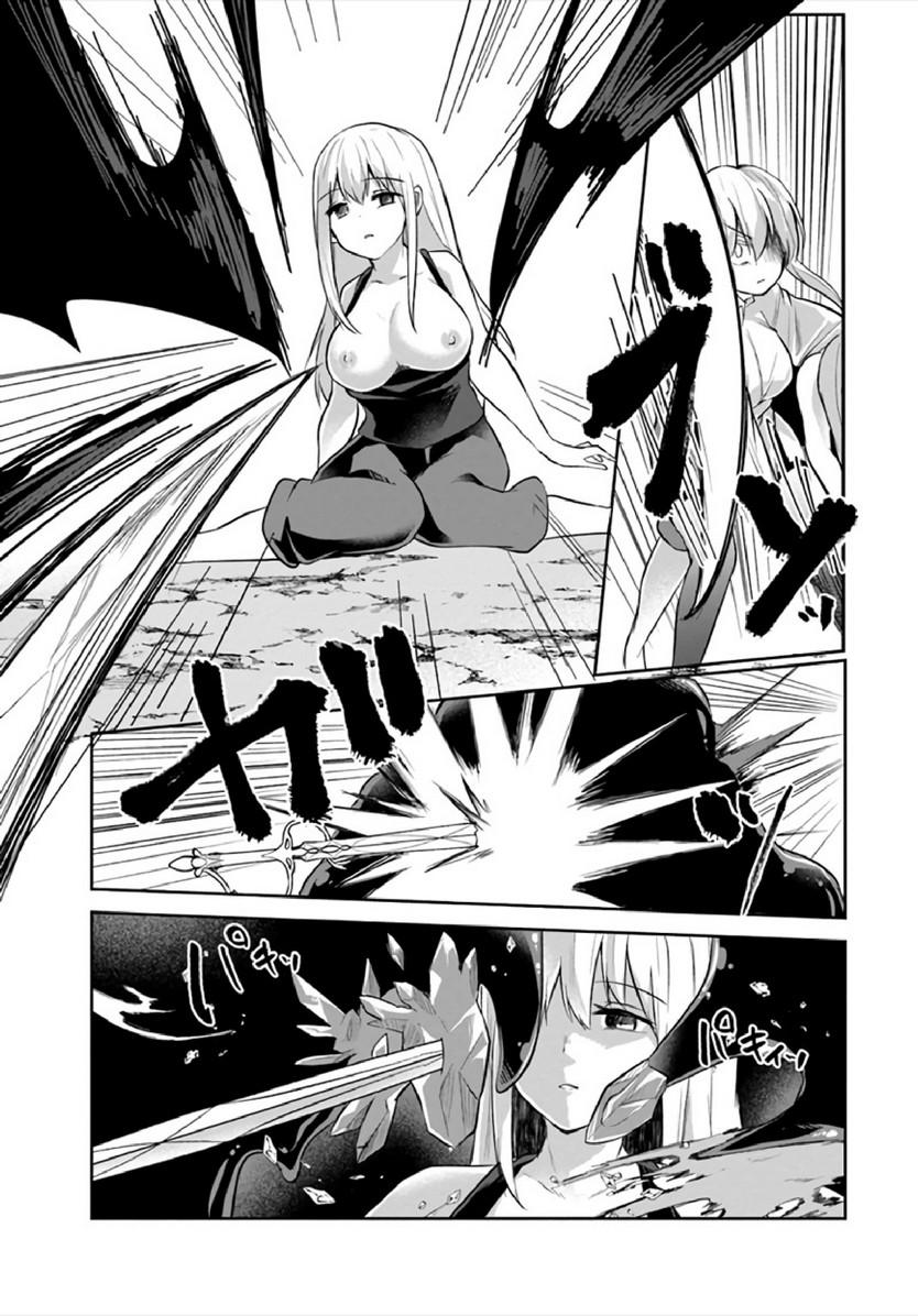Inbi na Doukutsu no Sono Oku de 12 (14)