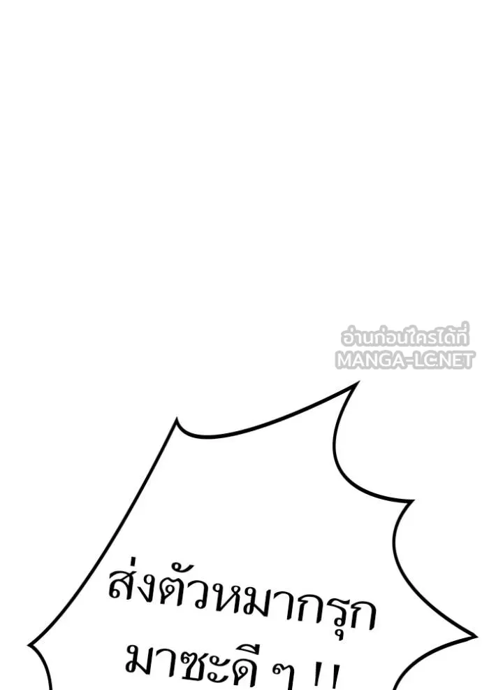 Tower of God 637 162