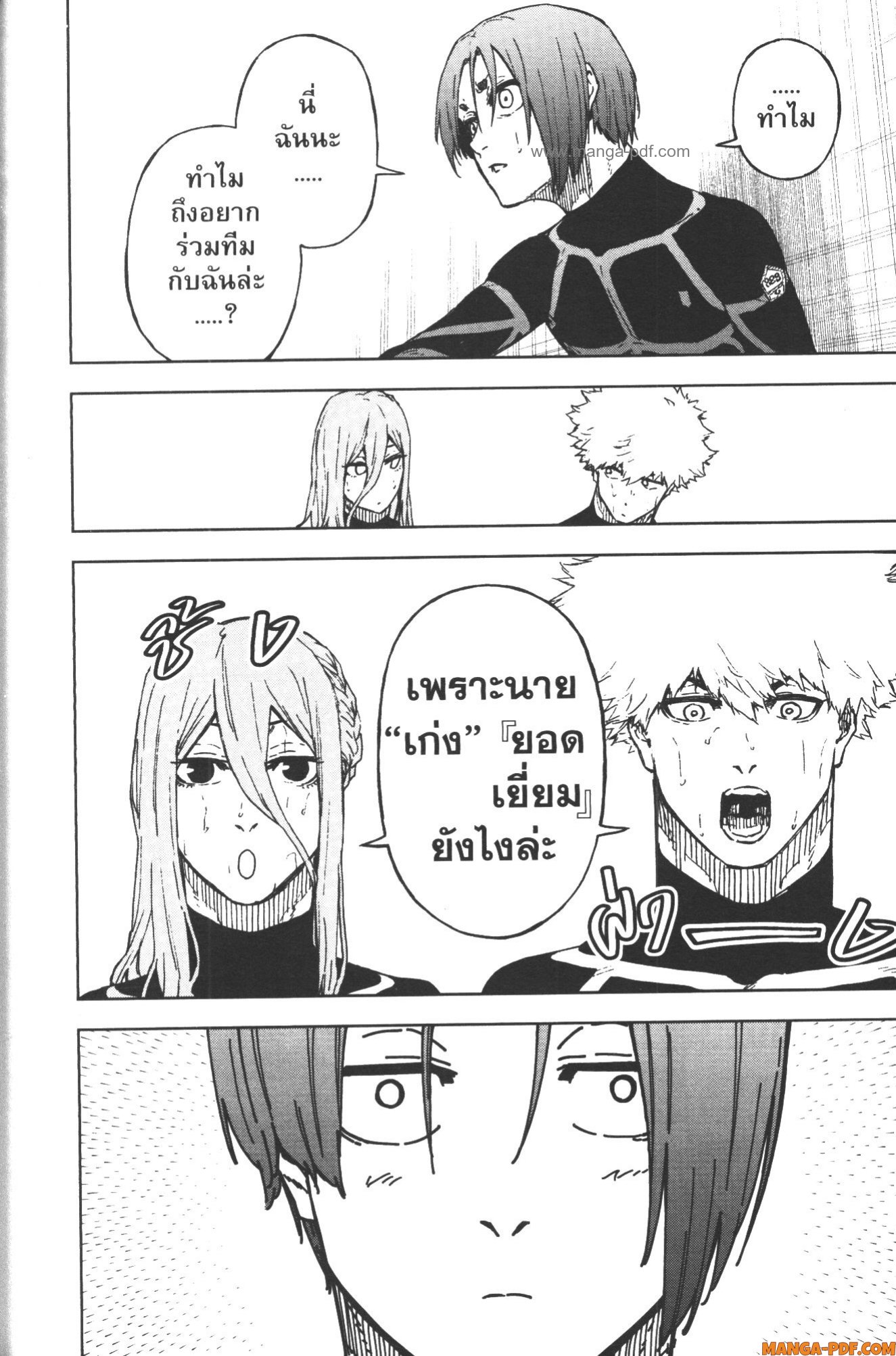 Blue Lock Episode Nagi 14 (12)