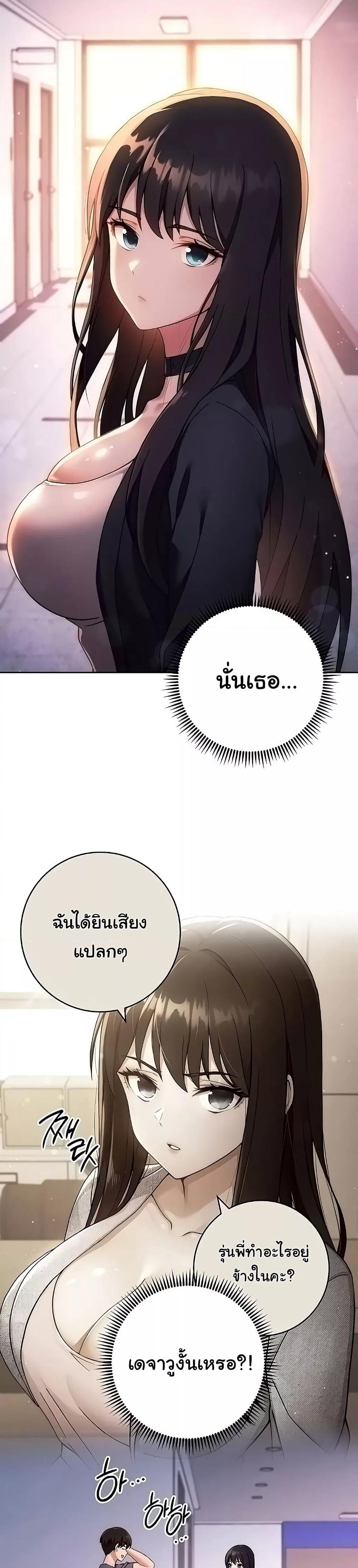 Love Choice 26 (17)