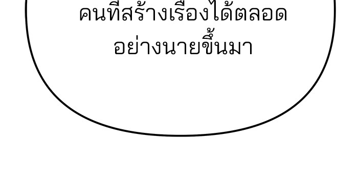 111 (38)
