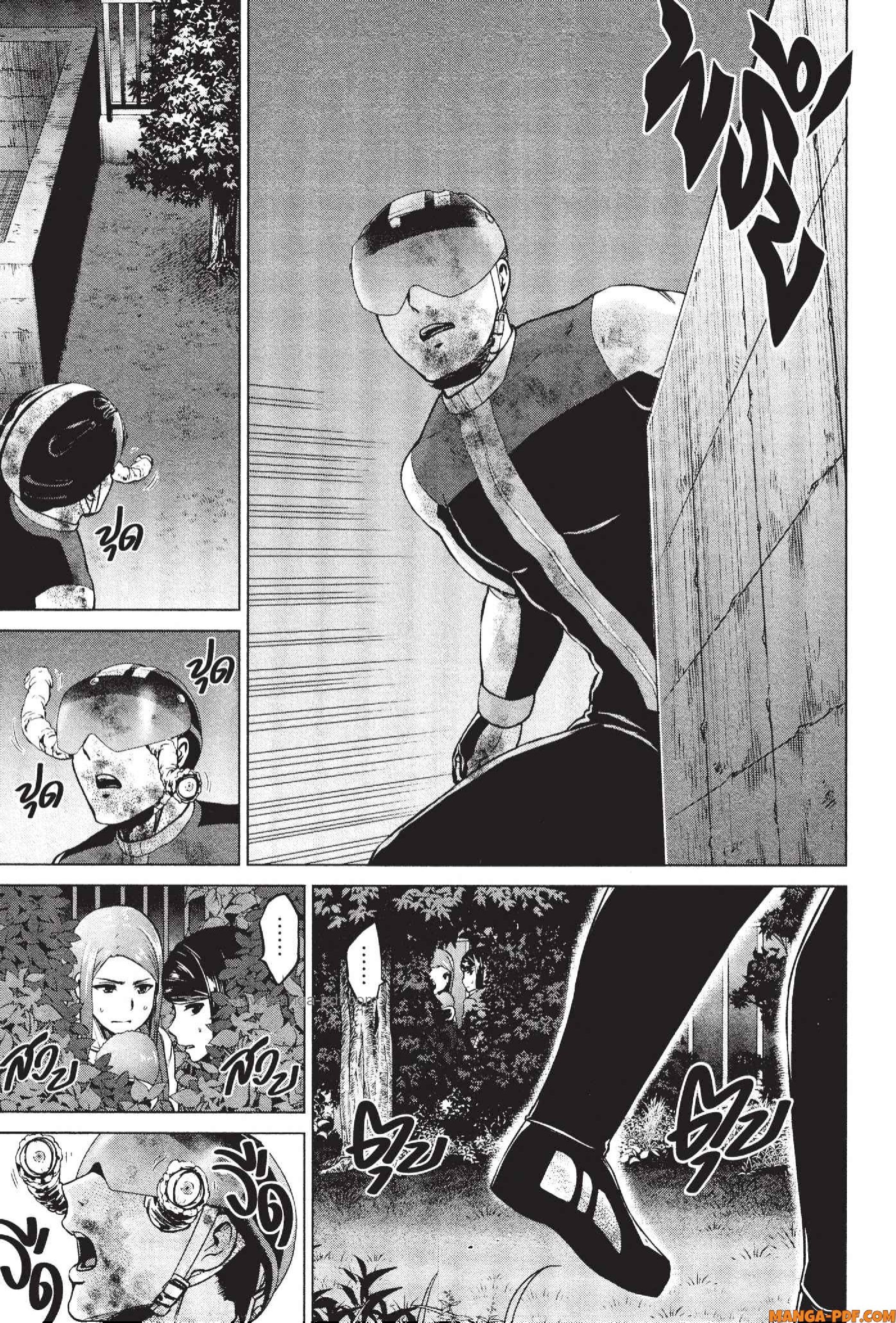 INFECTION 59 (13)