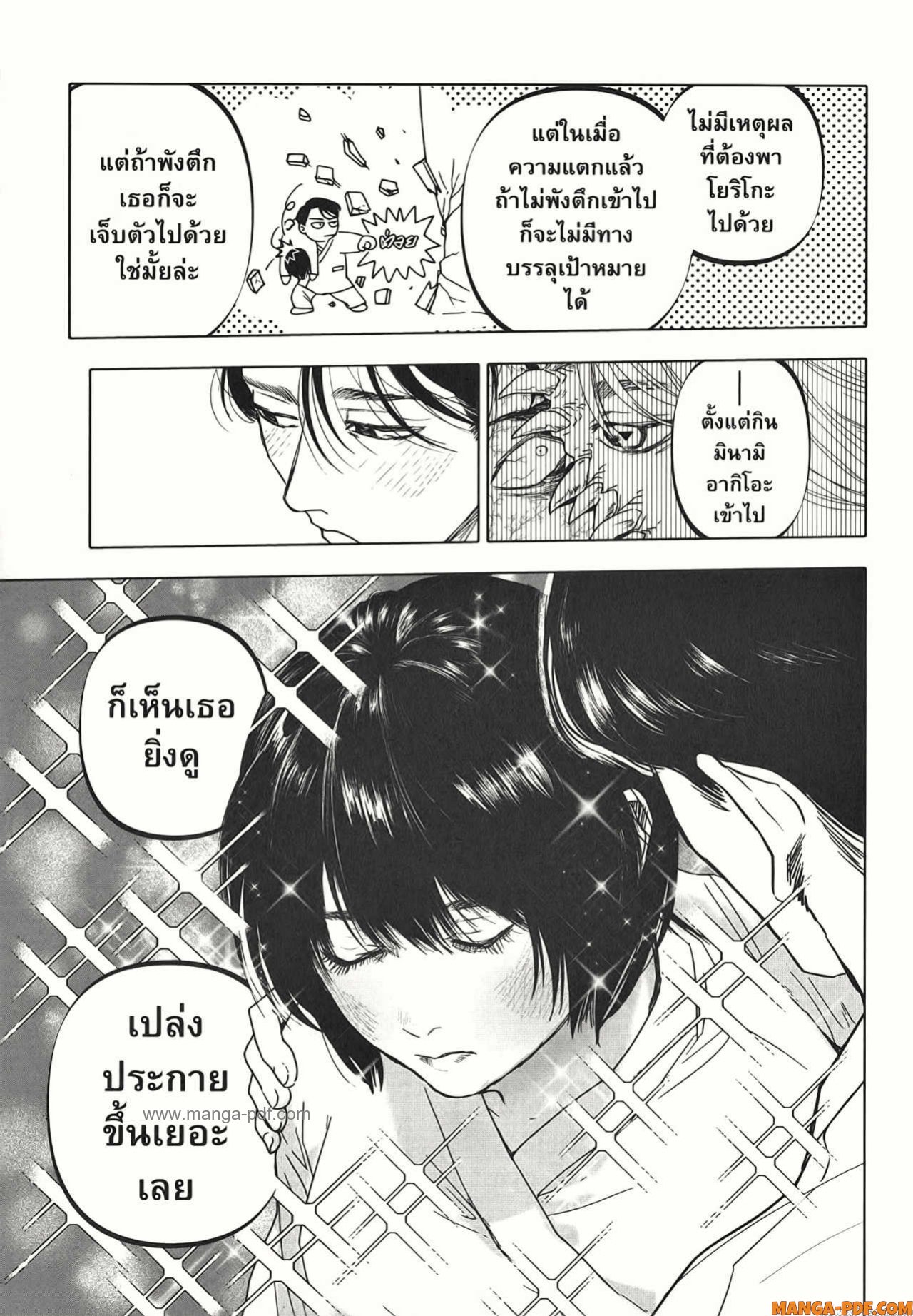 After God 24 (17)