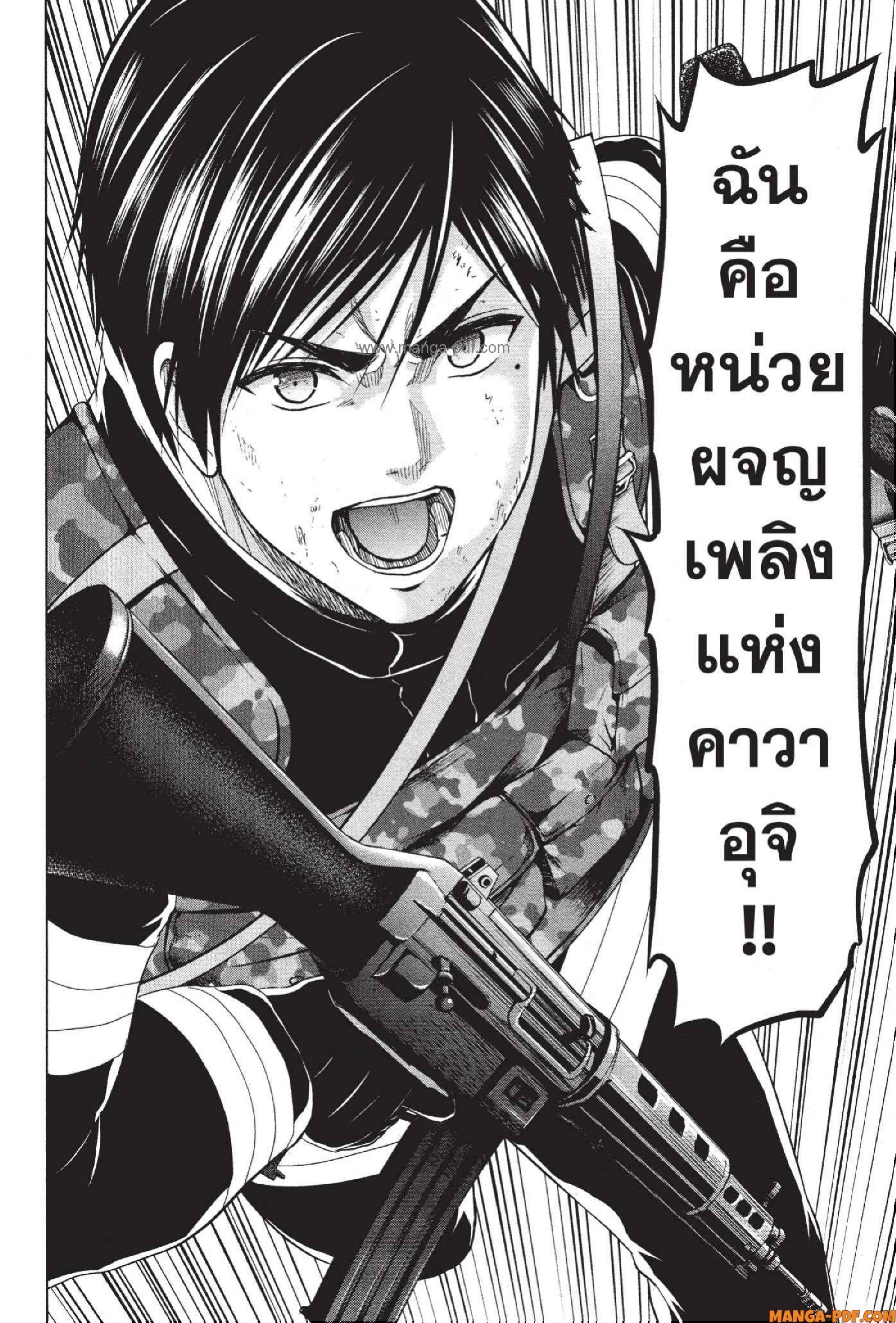 INFECTION 38 (20)