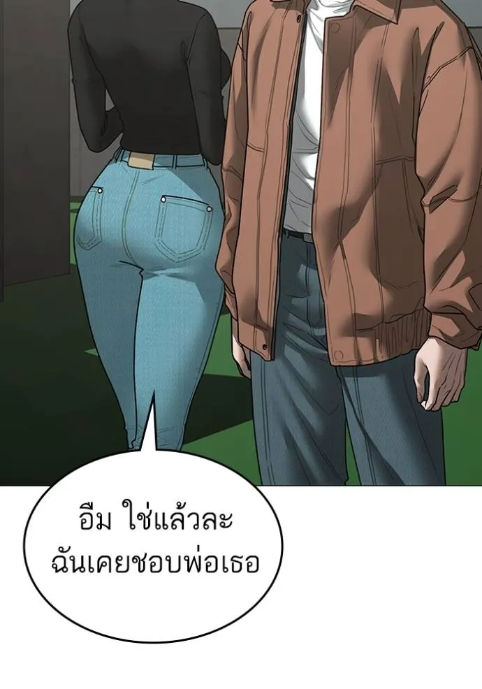 Reality Quest 145 040