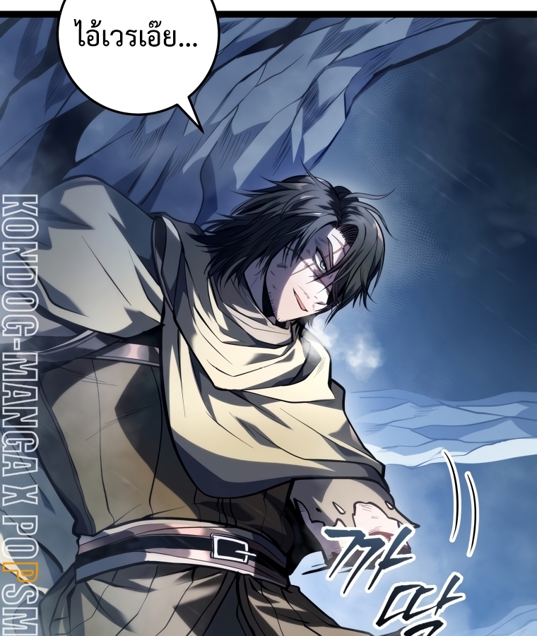 A Dragonslayer's Peerless Regression 1 010