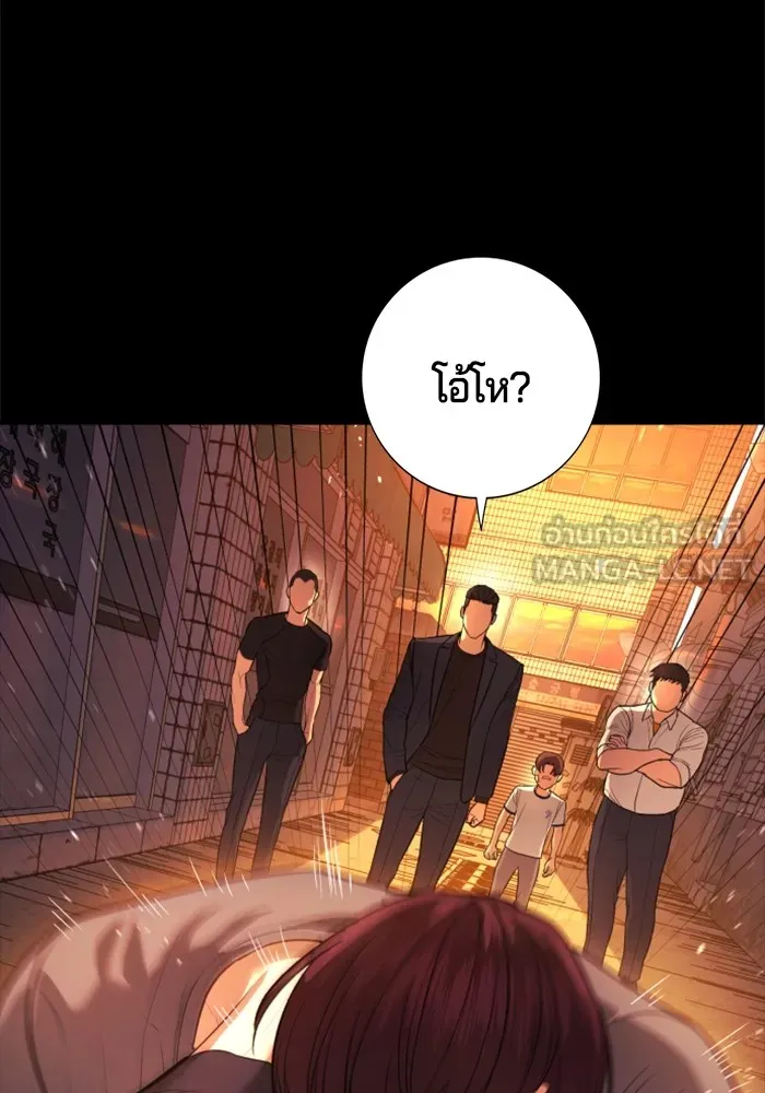 Gu Sera 2 024