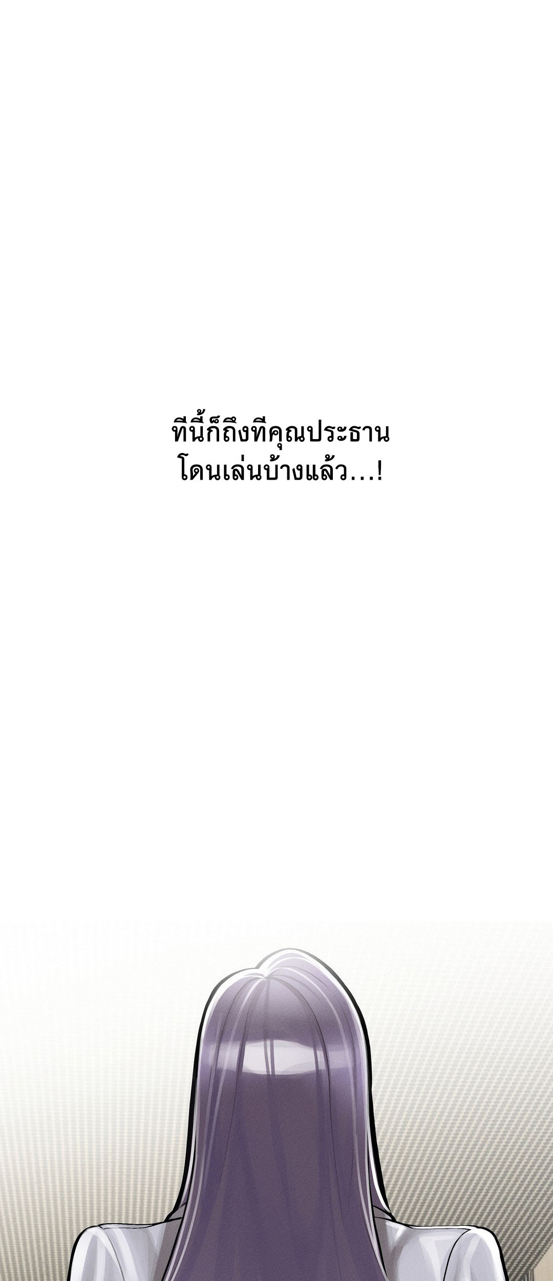 อ่านโดจิน เรื่อง 69 University ตอนที่ 4 30