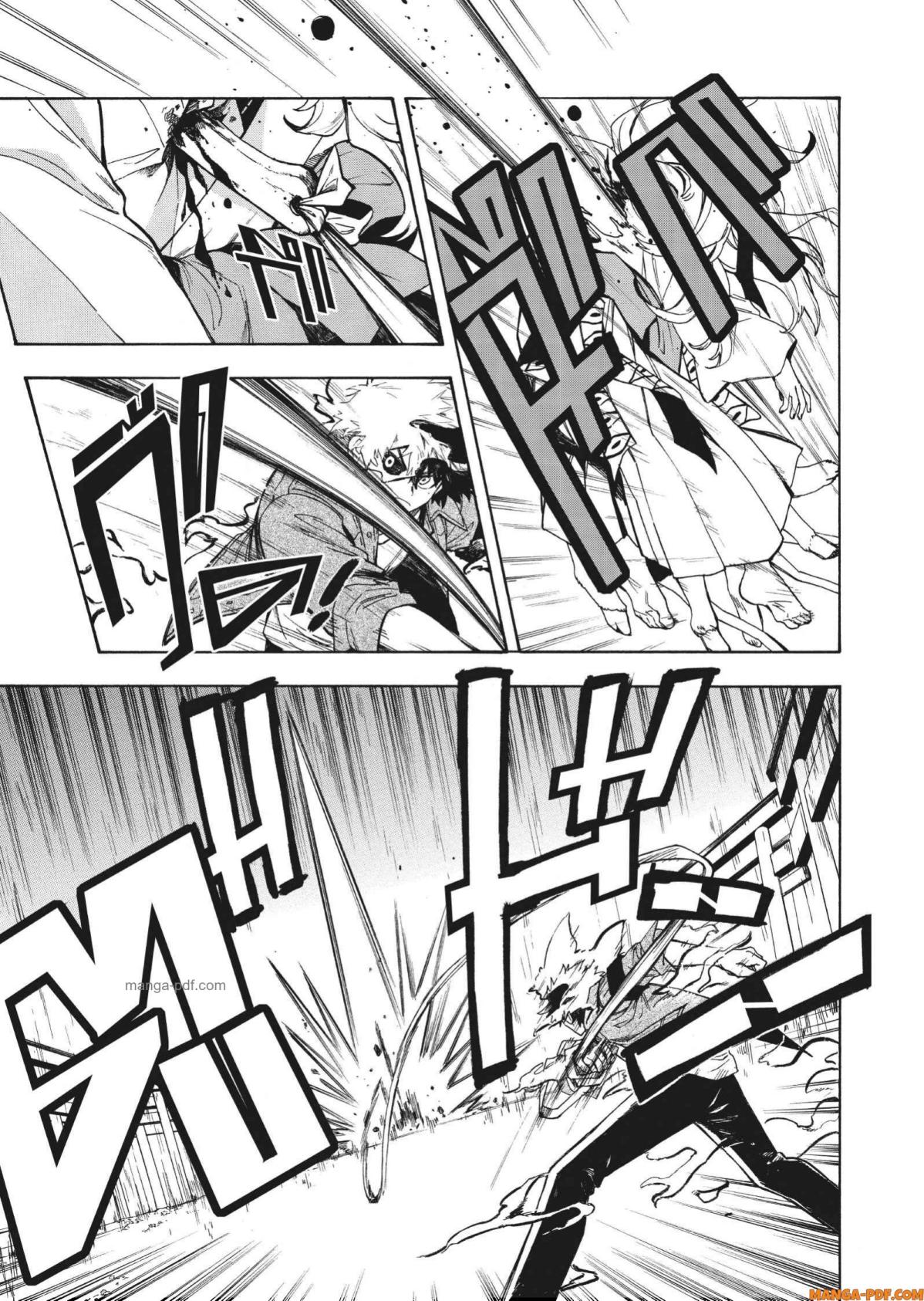 Inugami wa Inoranai 1 (41)