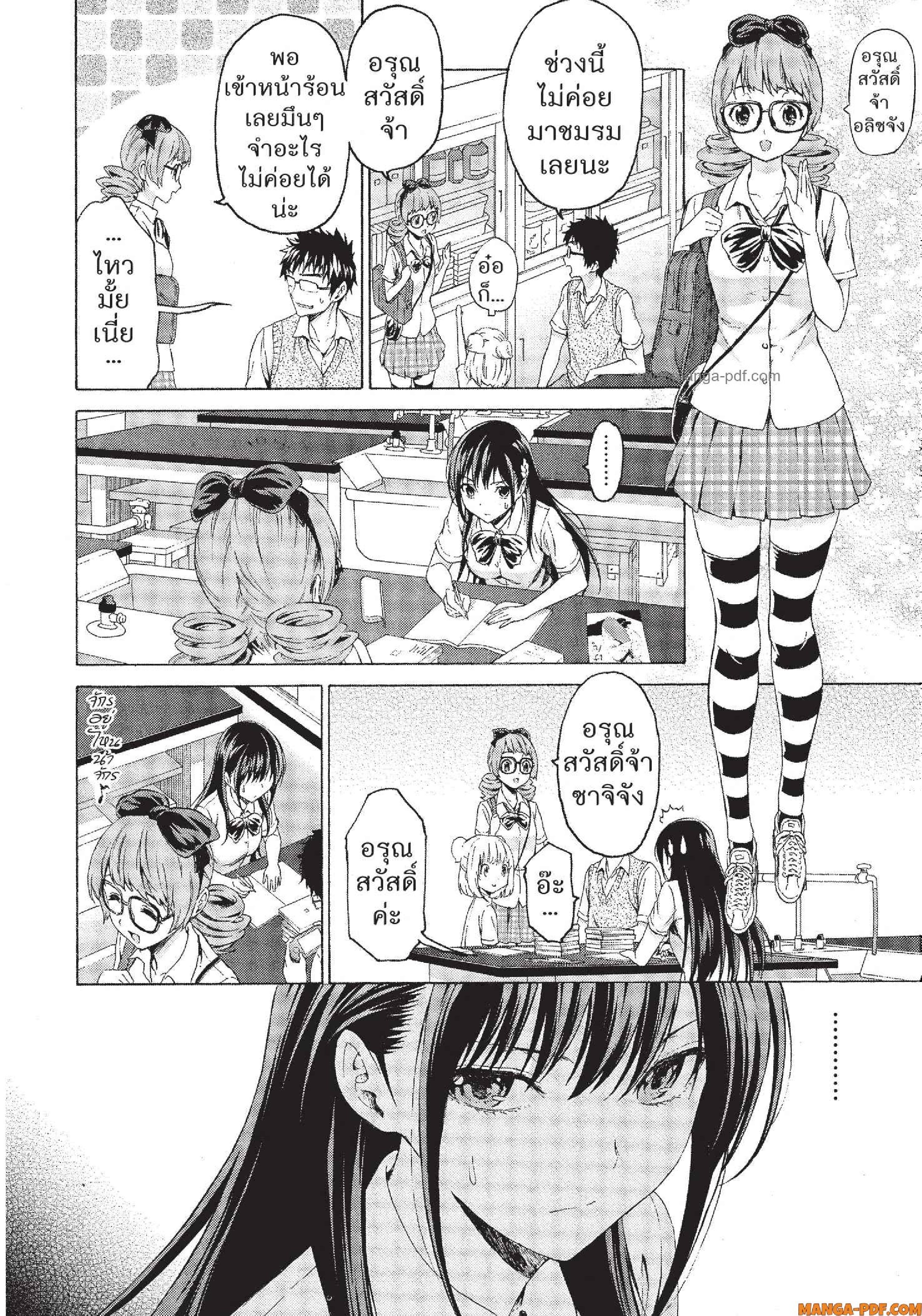 Man Ken 19 (26)