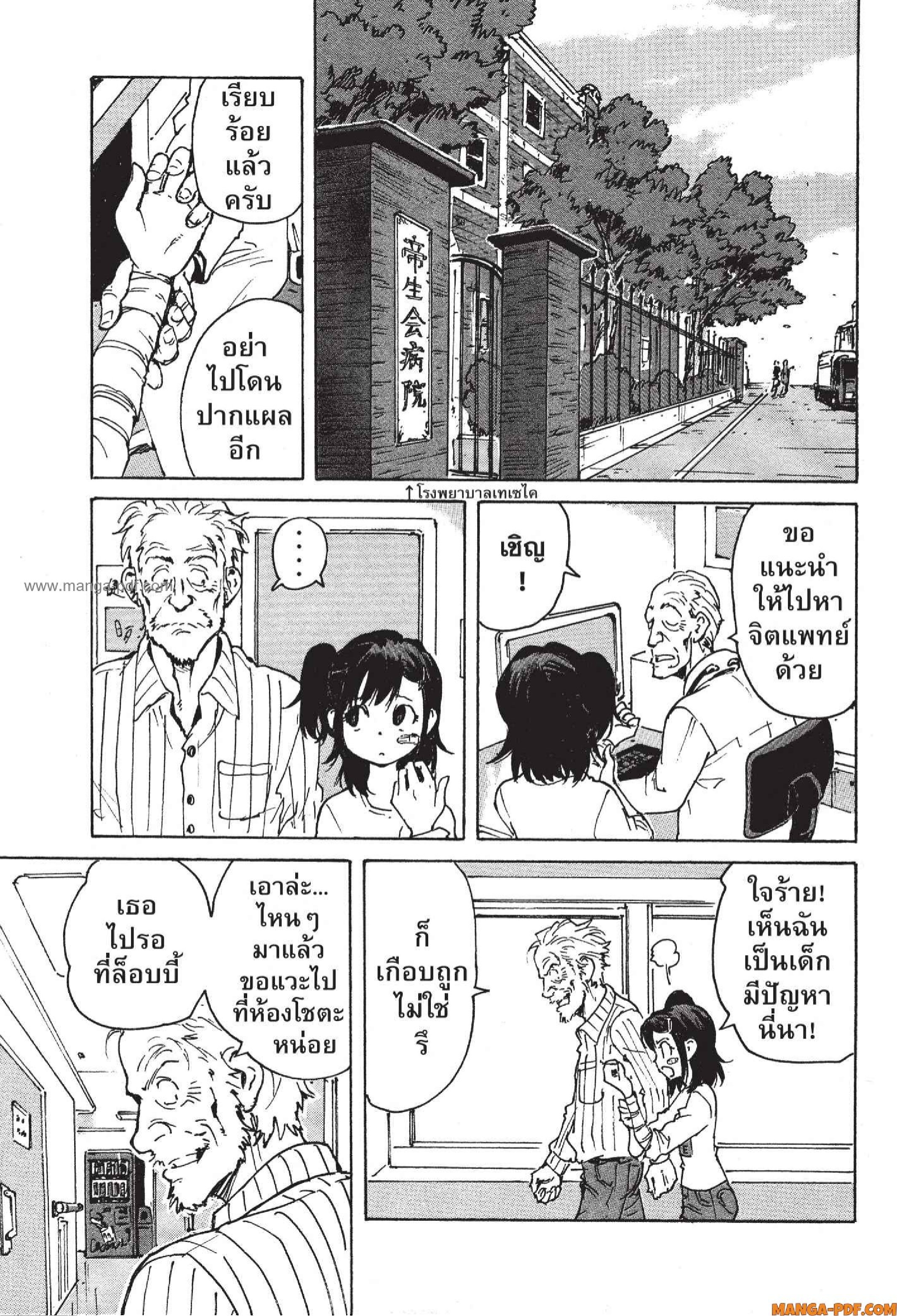 Candy 9 (15)