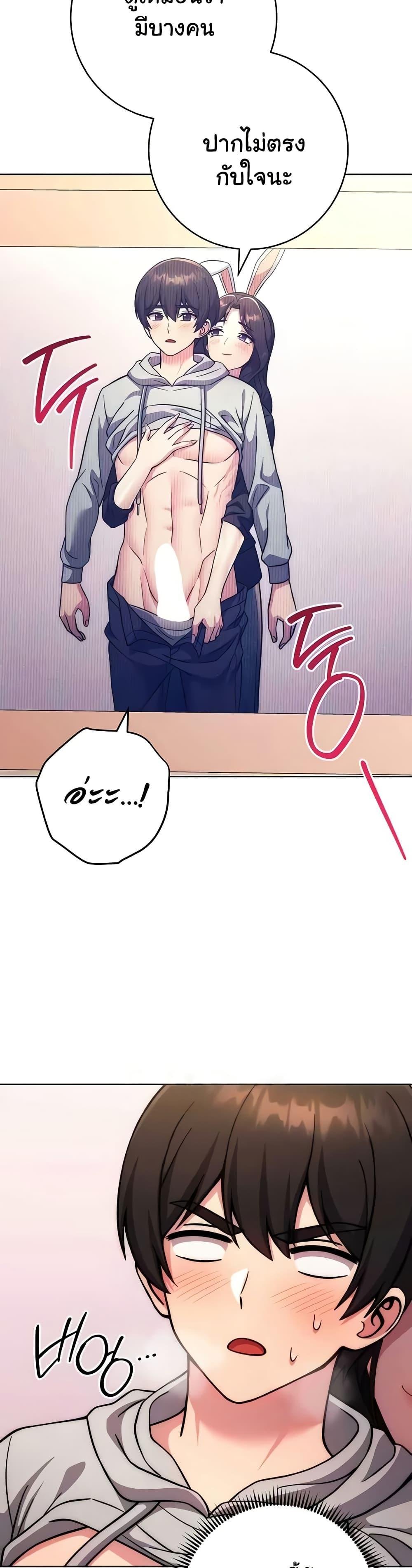 Love Choice 31 (48)