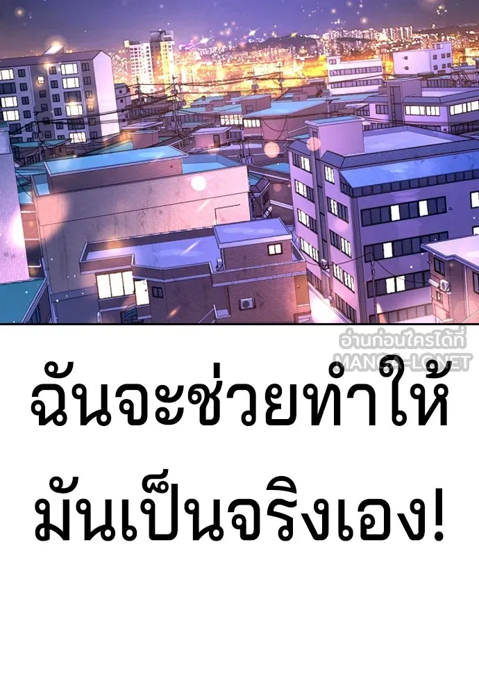 Gu Sera 2 231