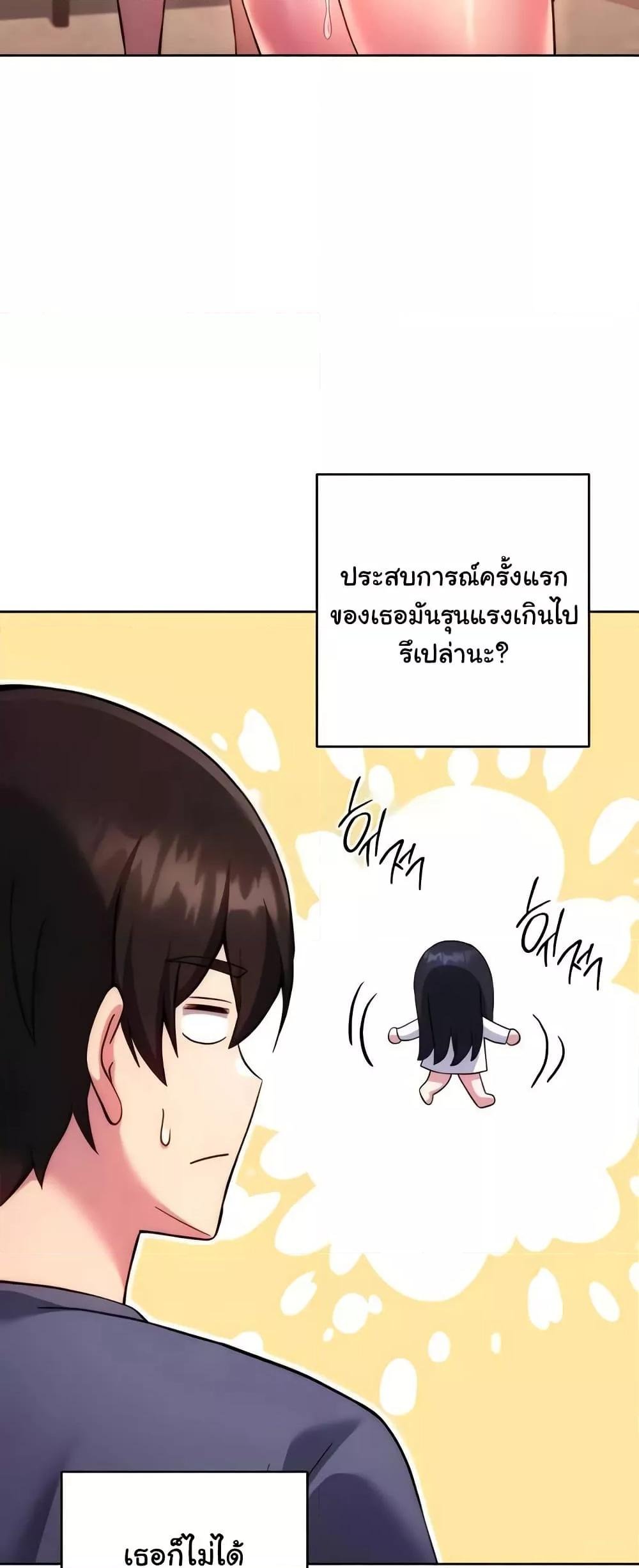 Love Choice 30 (45)