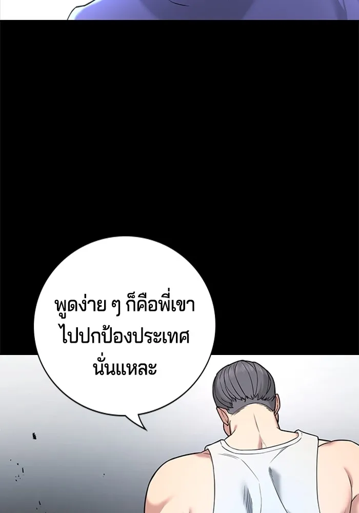 Gu Sera 1 163