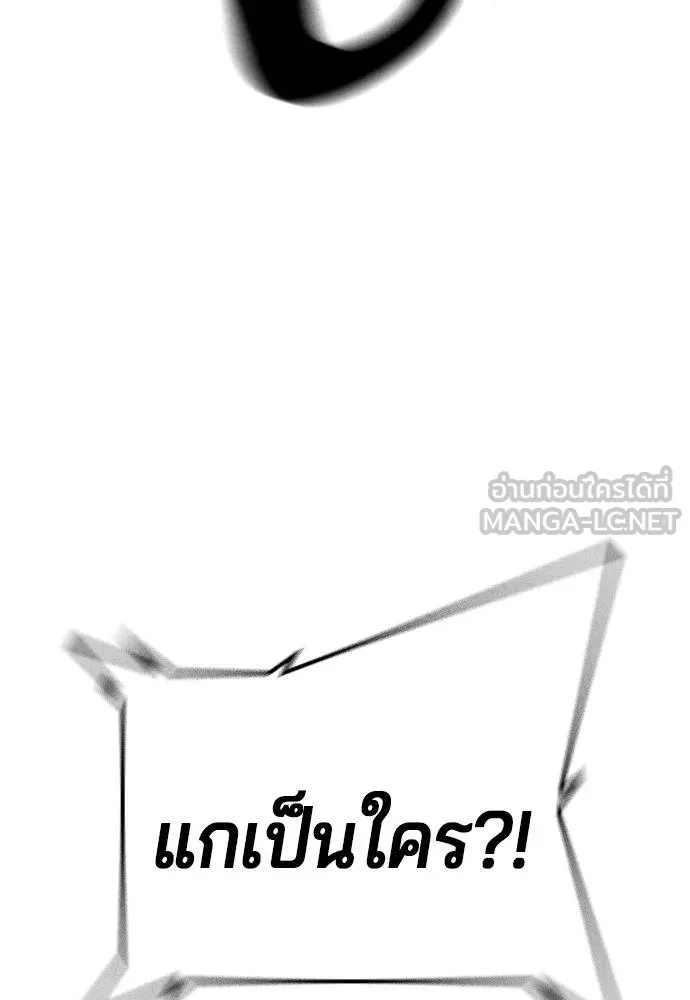 Gu Sera 14 036