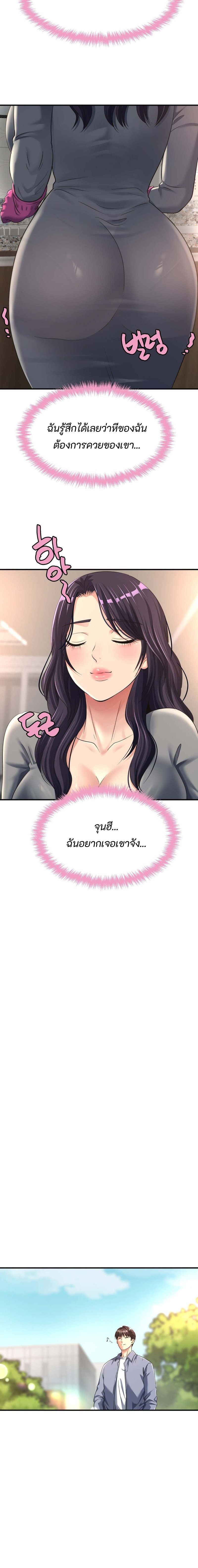 Secret Affection 14 (13)